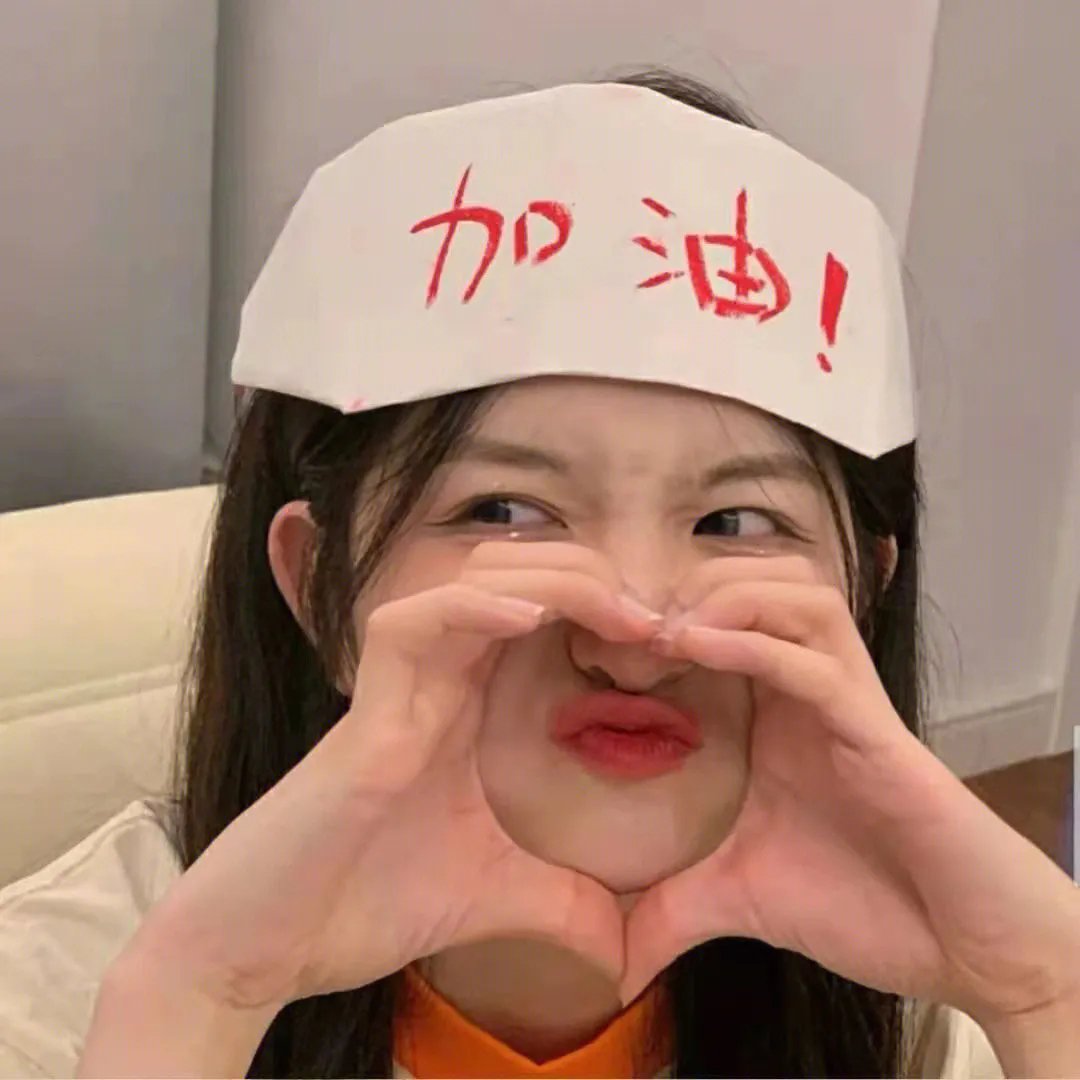 找回我自己